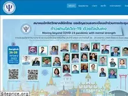 Sites similar to thaiclinicpsy.org