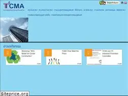 Sites similar to thaicma.or.th