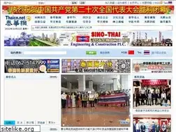 Sites similar to thaicn.com