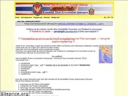 Sites similar to thaiconsulate.be