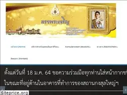 Sites similar to thaiconsulate.de