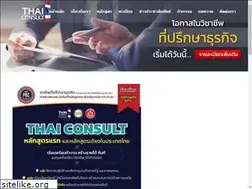 Sites similar to thaiconsult.org