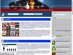 Sites similar to thaiconsultings.com