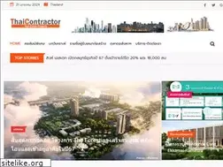 Sites similar to thaicontractor.com