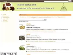 Sites similar to thaicrudedrug.com