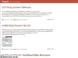 Sites similar to thaicss.com