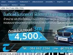 Sites similar to thaiczfilm.com