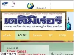Sites similar to thaidailymirror.com