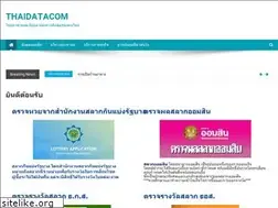 Sites similar to thaidatacom.com