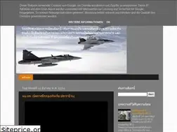 Sites similar to thaidefense-news.blogspot.com