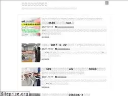 Sites similar to thaidehataraku.com