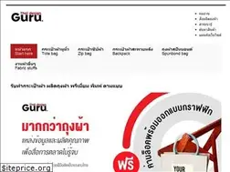 Sites similar to thaidesignguru.com