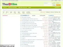Sites similar to thaidfilm.com