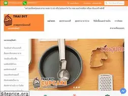 Sites similar to thaidiycupcake.com