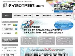 Sites similar to thaidtp.com