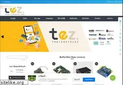Sites similar to thaieasyelec.com