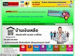 Sites similar to thaieasypost.com