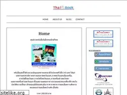 Sites similar to thaiebook.org