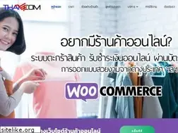 Sites similar to thaiecom.net