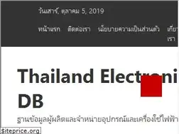 Sites similar to thaielectronicdb.com