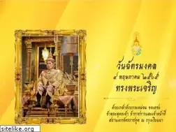Sites similar to thaiembassy.at