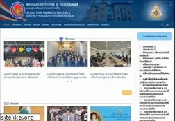 Sites similar to thaiembassy.be