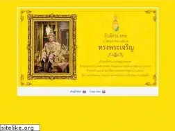 Sites similar to thaiembassy.cz