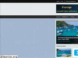 Sites similar to thaiembassy.dk