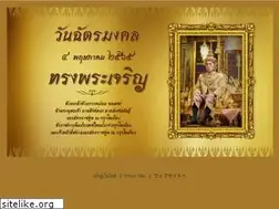 Sites similar to thaiembassy.jp