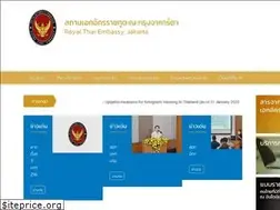 Sites similar to thaiembassyjakarta.com