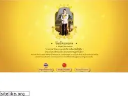 Sites similar to thaiembbeij.org