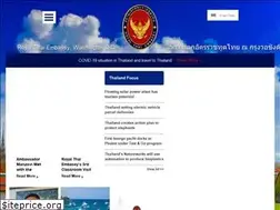 Sites similar to thaiembdc.org