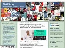 Sites similar to thaienews.blogspot.com