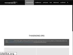 Sites similar to thaiengine.org
