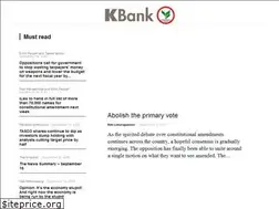 Sites similar to thaienquirer.com