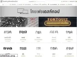 Sites similar to thaifaces.com