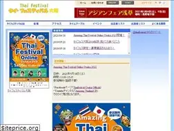 Sites similar to thaifes.com
