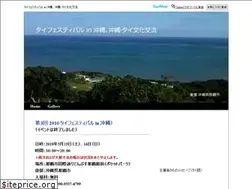 Sites similar to thaifes.info