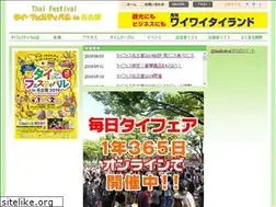 Sites similar to thaifes.net