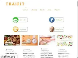 Sites similar to thaifit.org