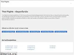 Sites similar to thaiflights.info