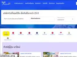 Sites similar to thaifly.com