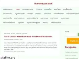 Sites similar to thaifoodcookbook.net