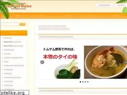 Sites similar to thaifoodmarket.jp