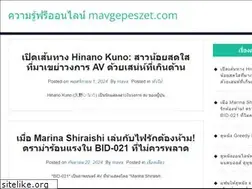 Sites similar to thaifoodplus.com