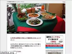 Sites similar to thaifoodsummit.com