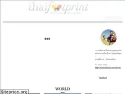 Sites similar to thaifootprint.com