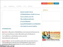 Sites similar to thaiforkliftmarket.com