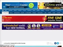 Sites similar to thaifranchisedownload.com