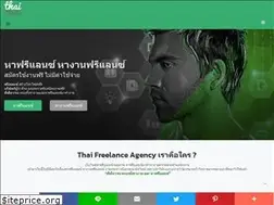 Sites similar to thaifreelanceagency.com